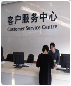 維護(hù)保養(yǎng)