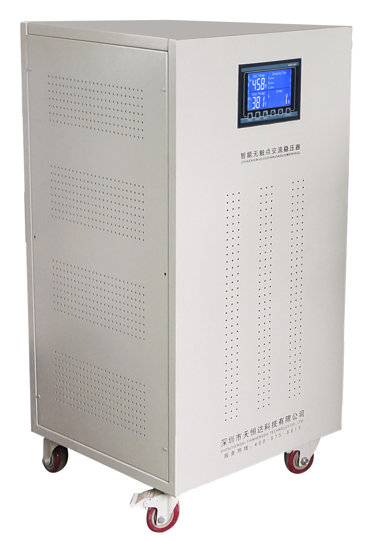 為什么說無觸點穩(wěn)壓器可以減輕電網(wǎng)負擔(dān)？