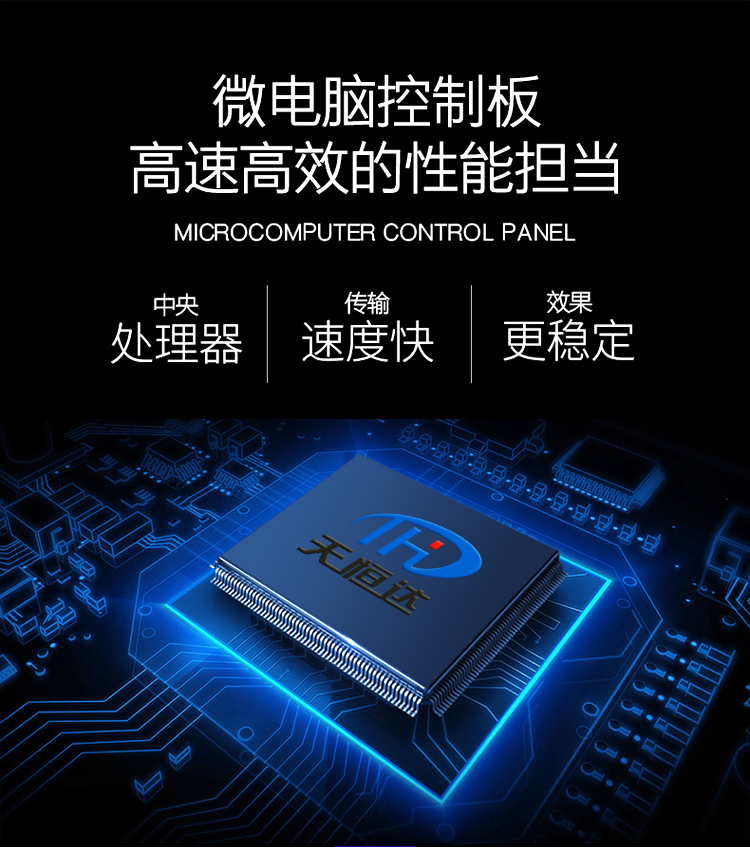 機器人使用無觸點穩(wěn)壓器好嗎？有什么樣的效果呢？