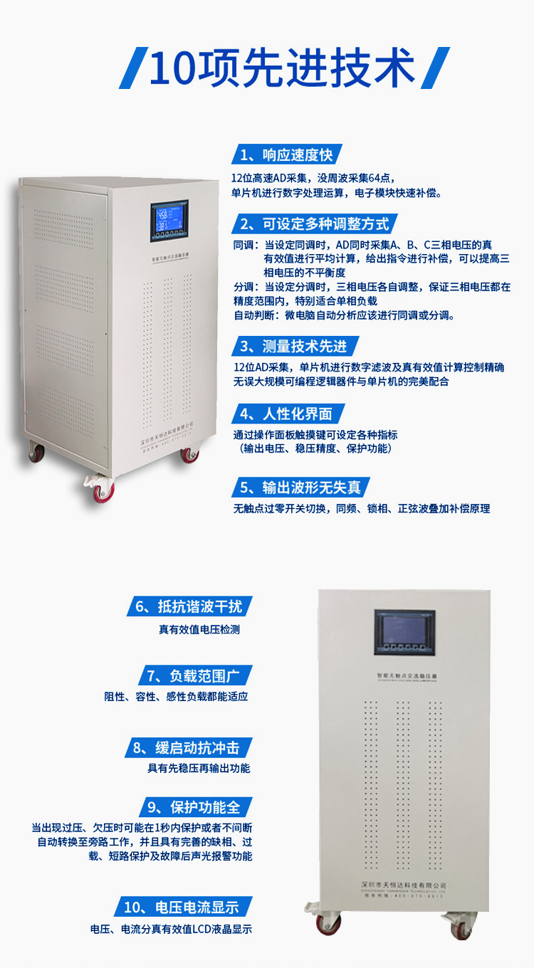 醫(yī)院那么多設(shè)備同步開啟，就不怕電路過載嗎？