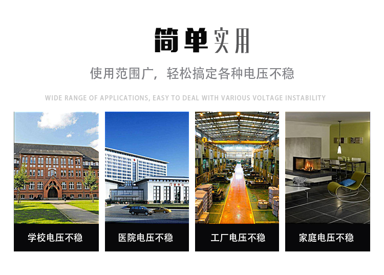 大型管材生產(chǎn)時，怎么避免突然跳閘呢？