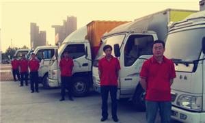 昆山居民搬家、長途搬家