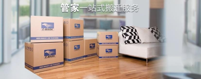 昆山玉山鎮(zhèn)搬家公司電話